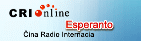 Radio Pekino, K�na